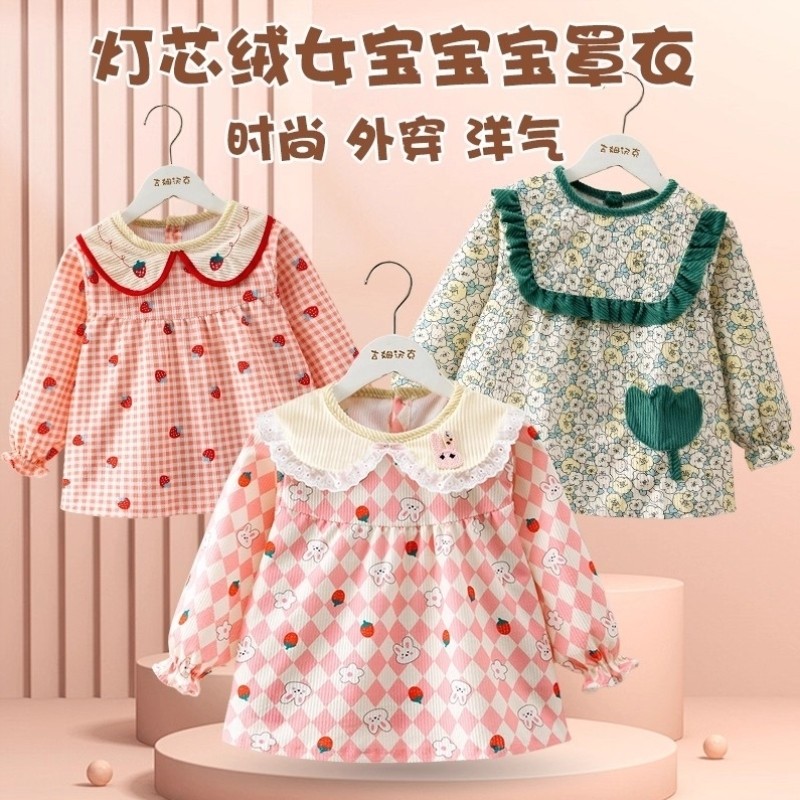 儿童吃饭围兜罩衣女宝宝防水防脏围裙公主裙洋气秋冬外穿反穿护衣,童装/婴儿装/亲子装,反穿衣/罩衣,淘宝优惠券,粉丝福利购,淘宝优惠卷