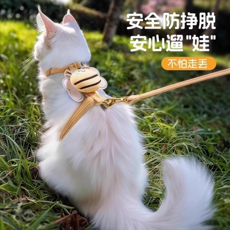 猫咪牵引绳防挣脱不勒脖外出专用宠物幼猫遛猫神器拴小猫背带绳子