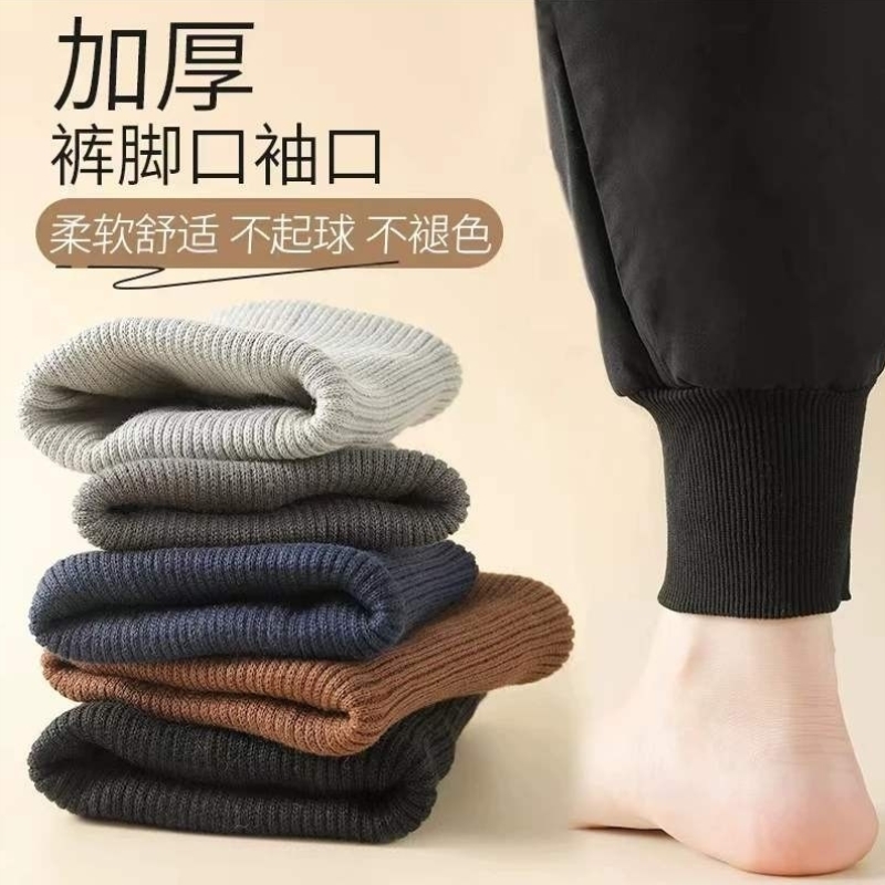 裤脚加长接边螺纹收袖口束子腿松收紧带辅料儿童加厚冬季延改