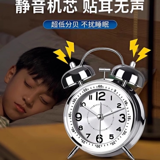 闹钟学生专用2025新款机械铃初高中儿童男女老人起床神器强力叫醒