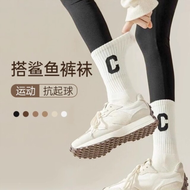 运动袜子女中筒袜白色防臭运动长筒袜纯棉底秋冬搭配鲨鱼裤的袜子