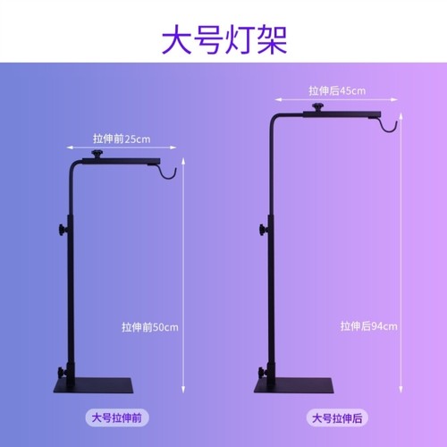 鱼缸灯落地支架爆藻灯用支架瓦缸吊灯架瓦缸鱼落地型挂灯架盆灯款