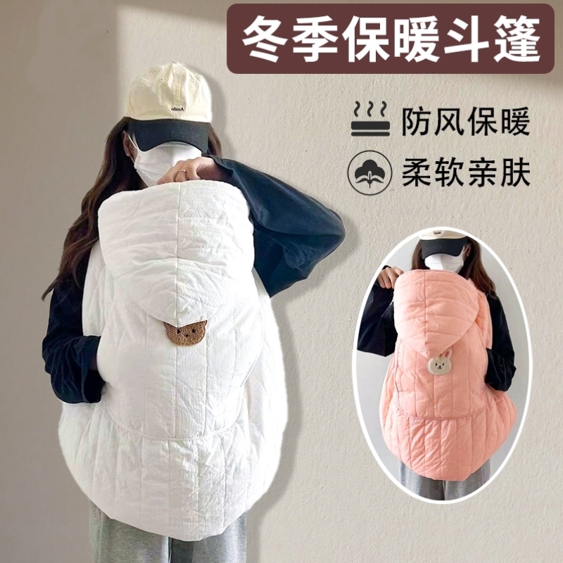 婴儿背带抱毯腰凳披风通用推车防风毯宝宝秋冬外出防风多功能斗篷