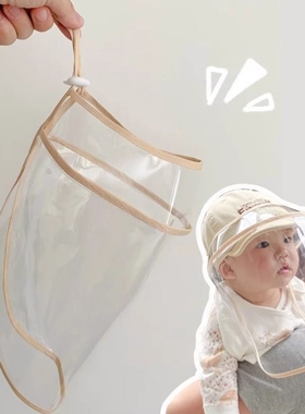 初生婴儿隔离防护面罩宝宝黑色帽子婴儿遮脸防护帽可调节防护帽子