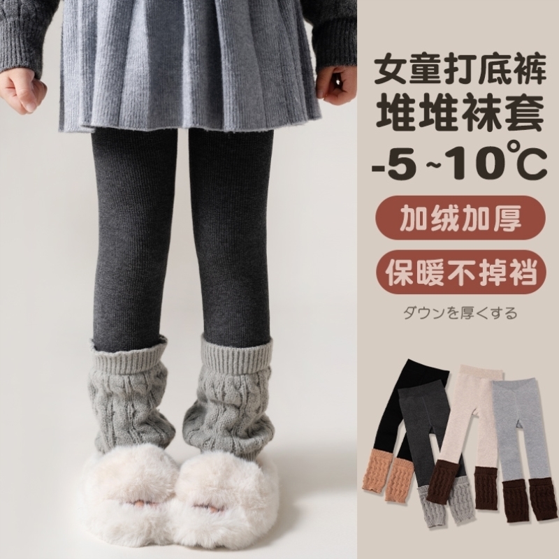 女童打底裤秋冬a类加绒加厚儿童保暖黑色拼接堆堆袜套打底连裤袜