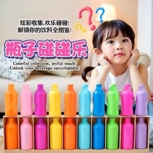 猜瓶子饮料颜色对对碰记忆逻辑思维训练亲子互动双人游戏玩具