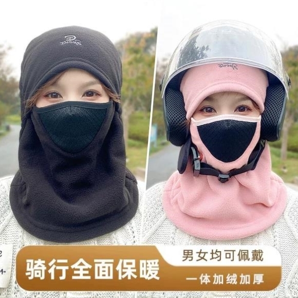 骑车保暖神器帽子女秋冬天头盔围脖一体防风防寒面罩护耳套头帽男