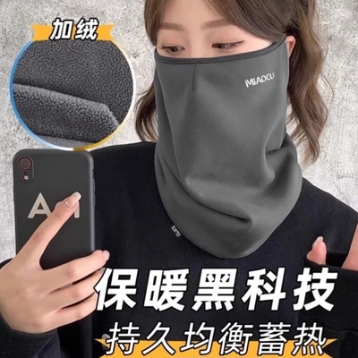 保暖围脖秋冬季男士防风骑行脖套护全脸滑雪挂耳面罩加厚防寒口罩