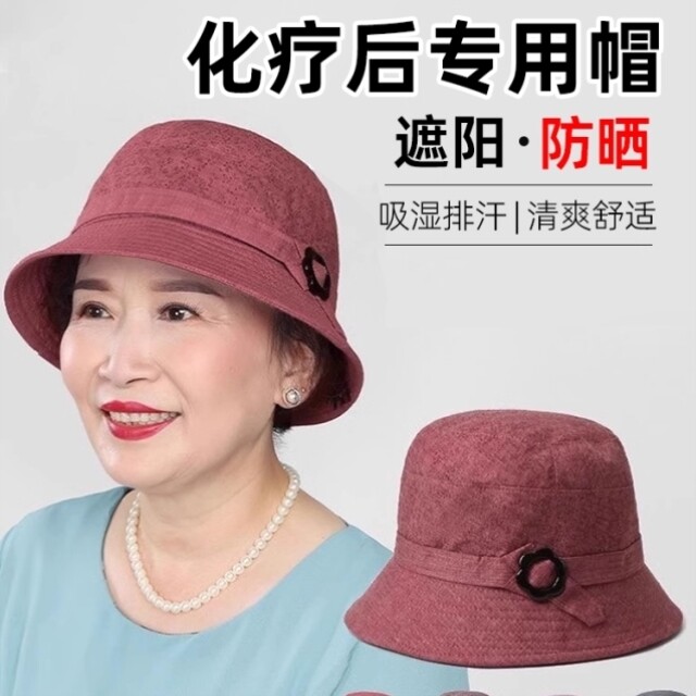 化疗后女士薄款老年人妈妈秋冬帽子开颅术后圆帽病人遮脱发光头帽
