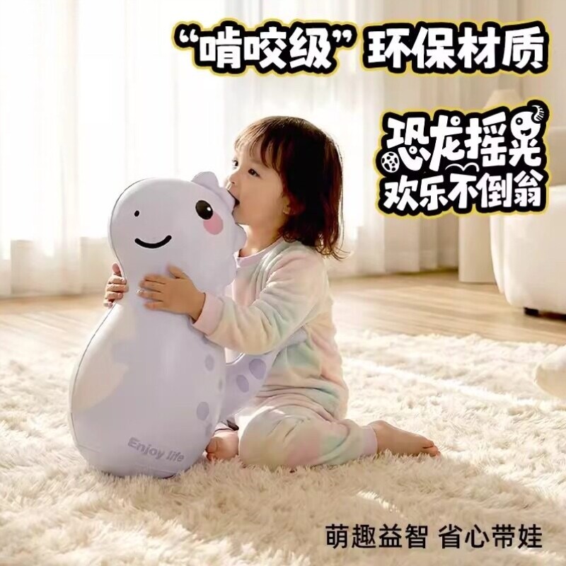 儿童不倒翁玩具大号充气熊猫恐龙婴儿1到3岁宝宝消耗体力玩具益智