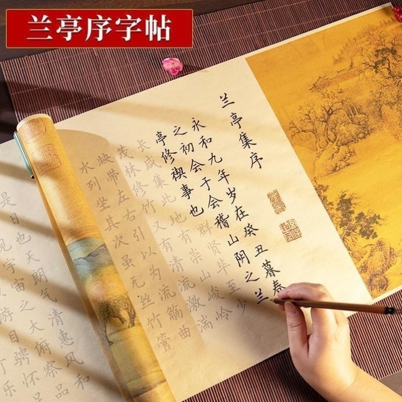 兰亭序字帖洛神赋寒窑赋长卷春江花月夜临摹毛笔楷书簪花小楷书法