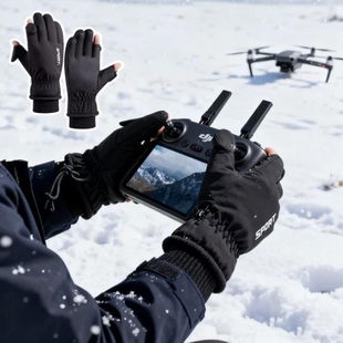 无人机遥控手套户外零下防寒保暖防水露指触屏拍照摄影师专用防滑