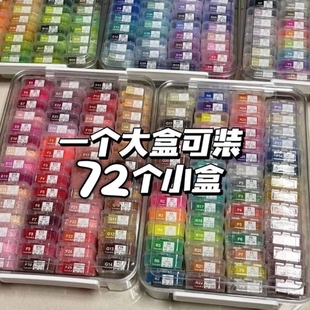 拼豆收纳盒子珠子透明塑料分装盒装拼豆专用工具配件diy串珠