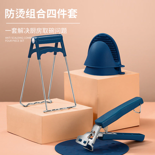 厨房防烫夹多功能取碗夹蒸煮防滑夹不锈钢家用夹碗器硅胶提盘神器