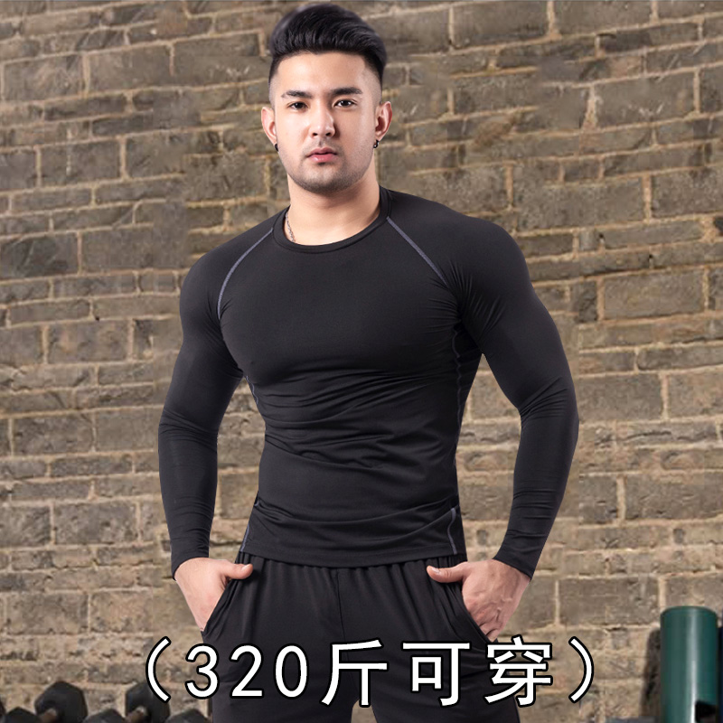 大码健身衣男士运动紧身衣跑步训练弹力长袖T恤7XL加肥加大300斤