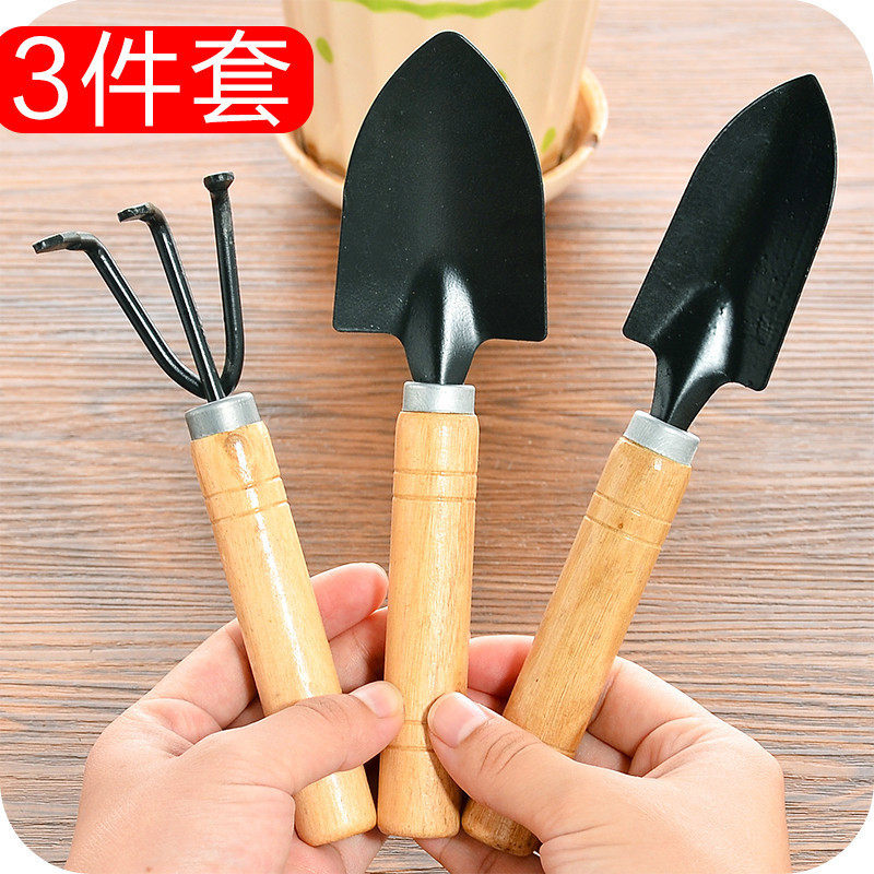 家用种花赶海工具小铲子套装种菜养花园艺铁铲花铲锄儿童种植挖土