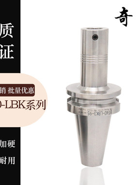 双刃粗镗RBH镗头 RBA搪孔器可调式20-25-32-40-556892 LBK粗镗头