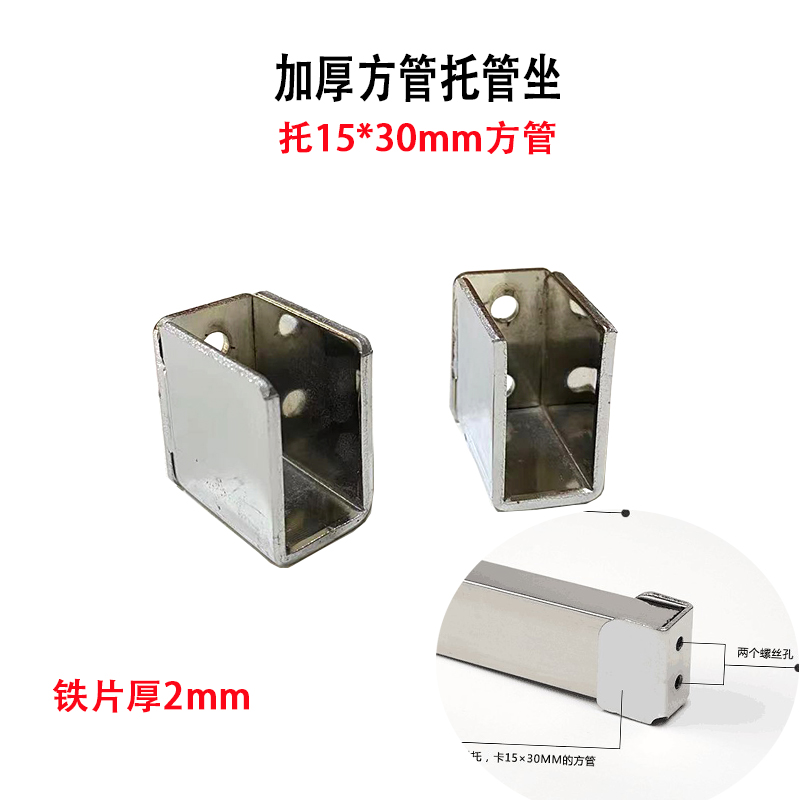 方管横梁衣柜木柜横杆托五金配件