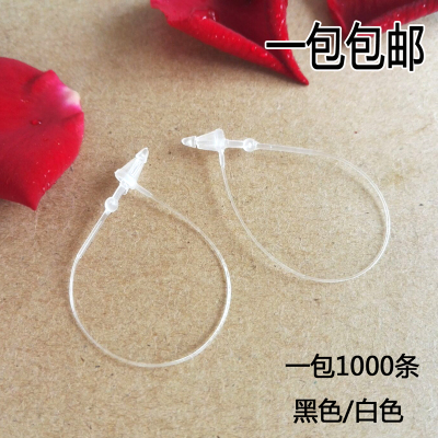 塑料子母扣手穿绳商标吊线吊牌