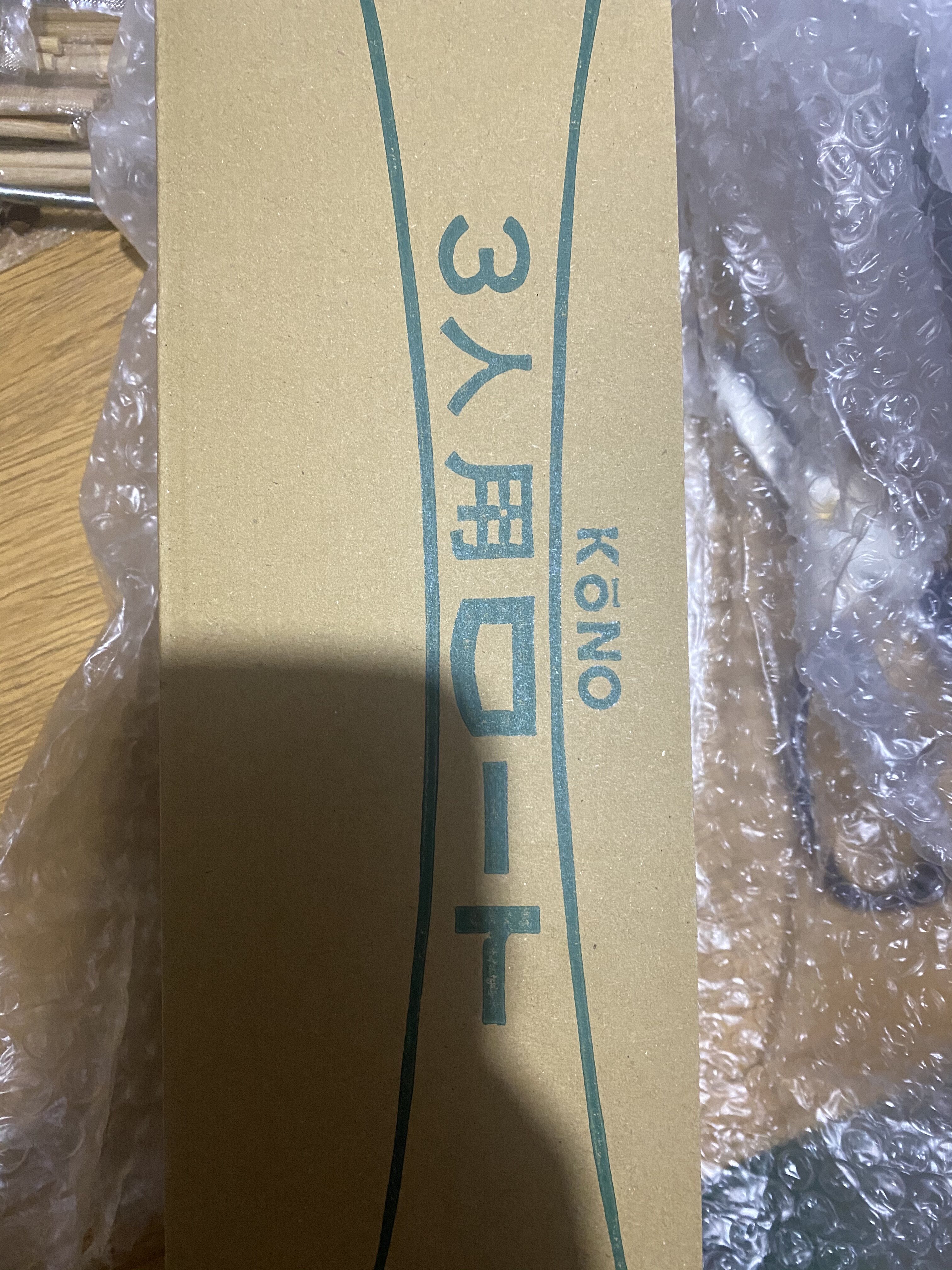日本kono3人份上壶虹吸壶配价包邮
