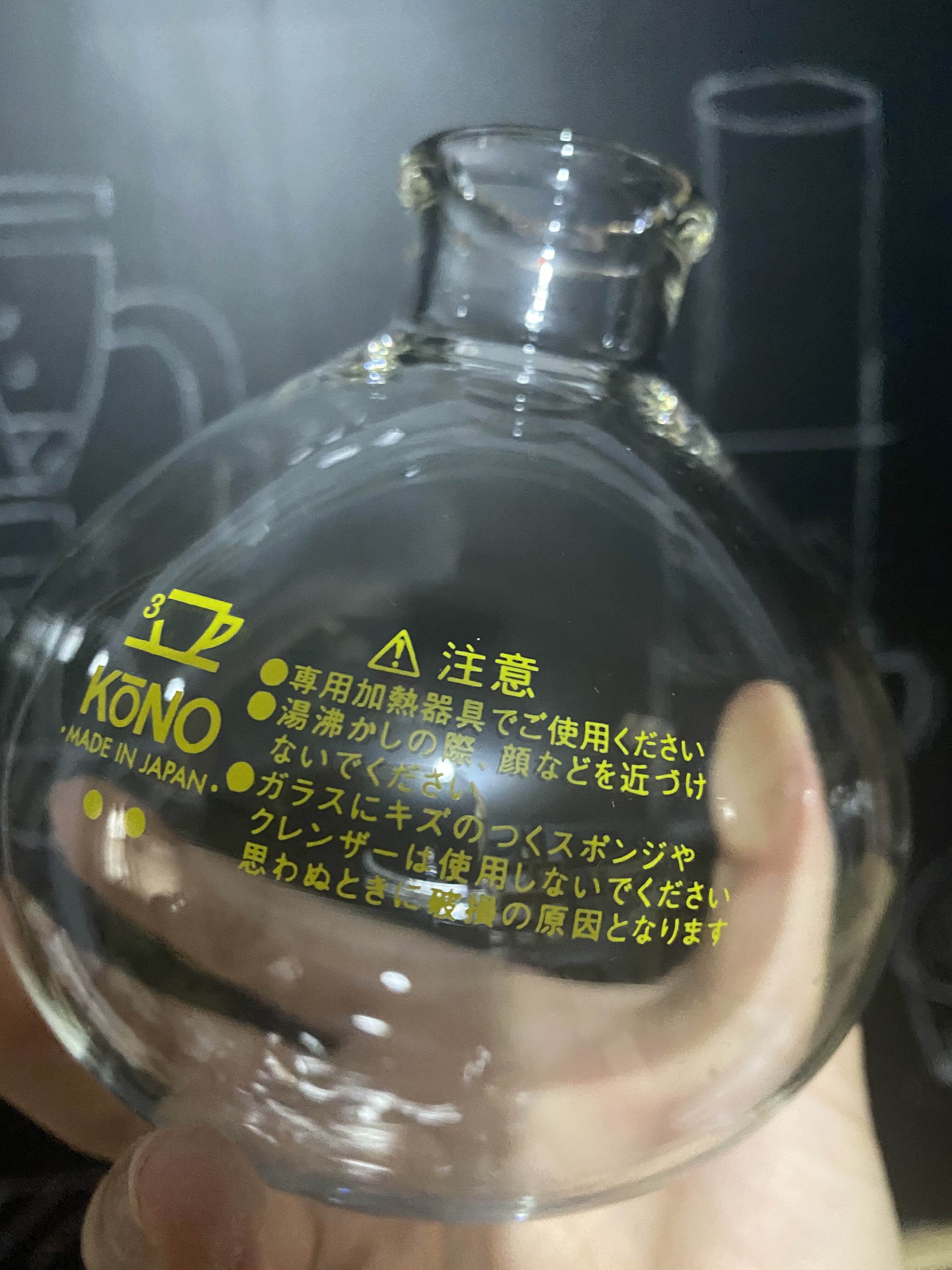日本kono3人份下壶虹吸壶配件包邮包税
