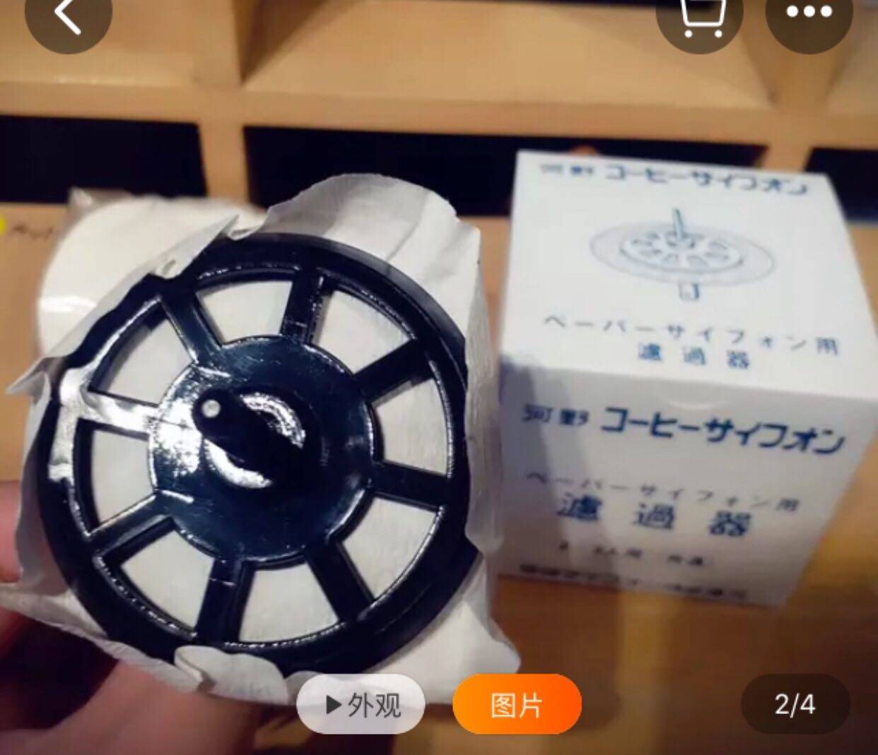 日本kono虹吸壶手冲咖啡用纸过滤器加一包滤纸2-3人用