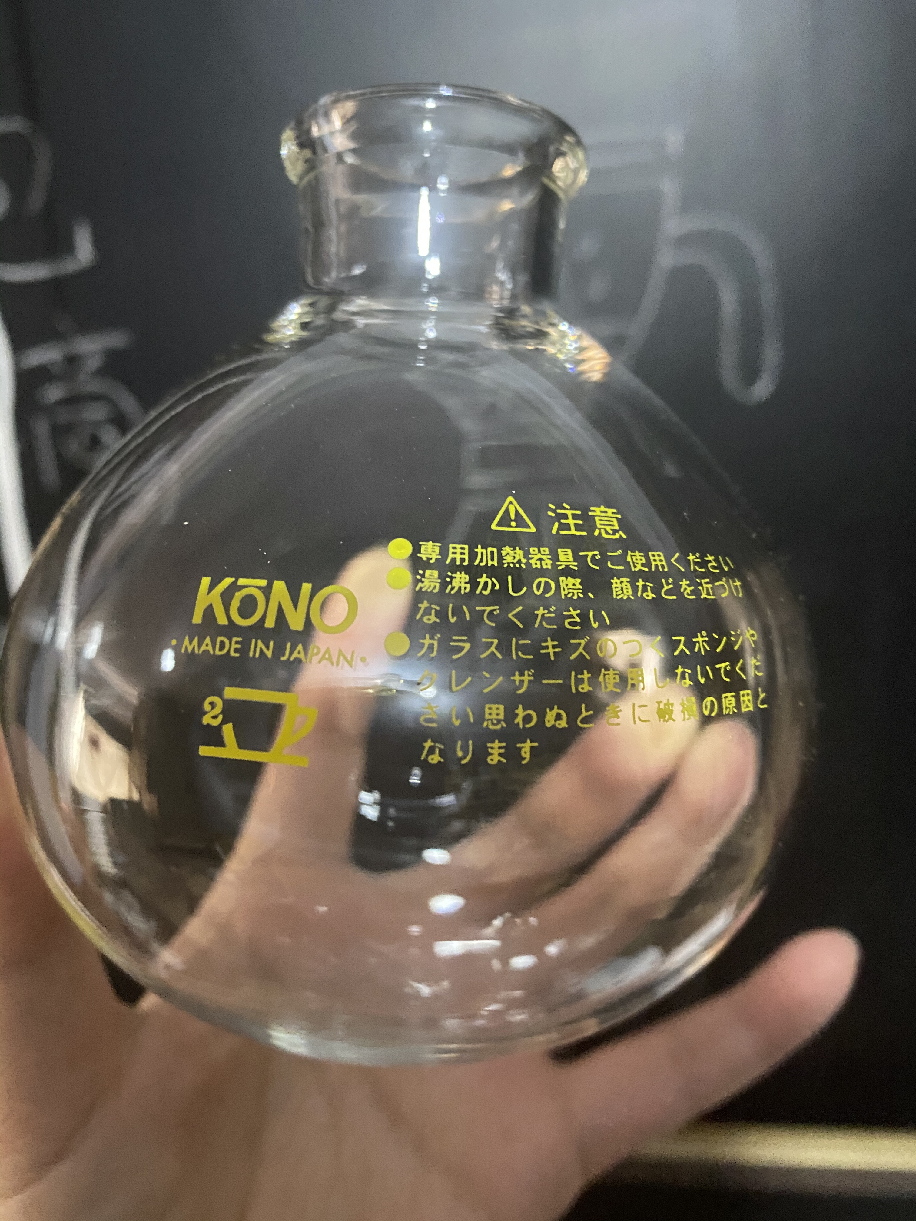 日本kono2人份下壶咖啡虹吸壶咖啡壶包邮