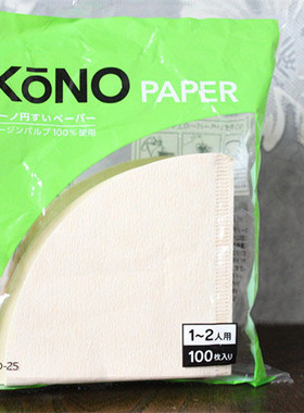 日本kono手冲咖啡滤纸MD-25 1-2人份100枚入漂白白色包邮