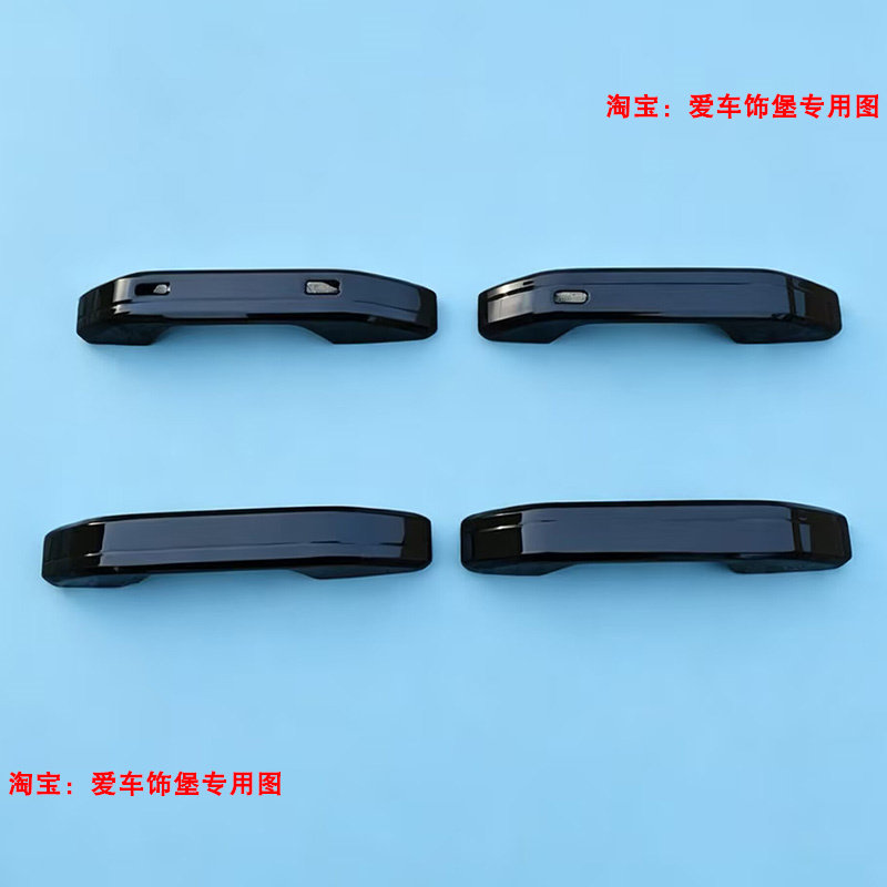 改装奇瑞iCAR V27门碗拉手亮条外侧全包黑色黑化门把手防刮保护套图片