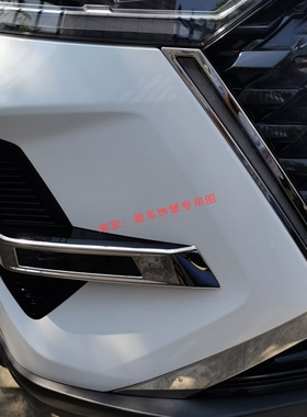 改装22-25款瑞虎8pro不锈钢前雾灯日行灯亮条前脸獠牙饰条配件