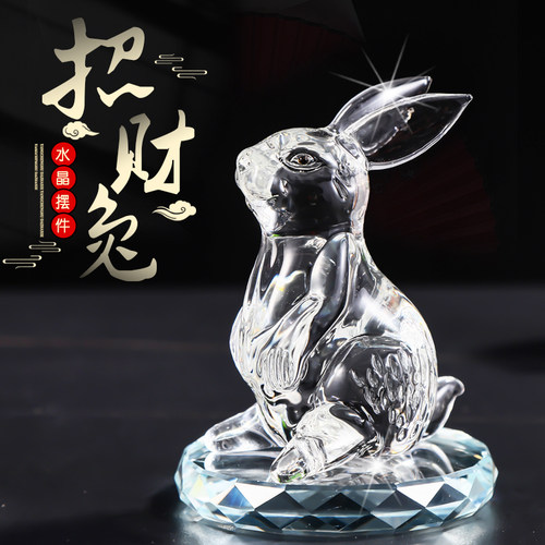 招财客厅兔子摆件水晶
