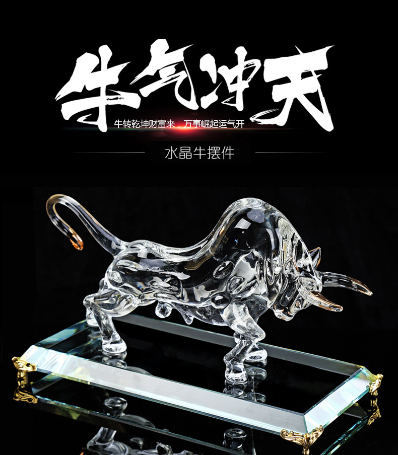 水晶牛摆件办公桌商务风工艺品