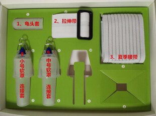 男士性用阴茎锻炼器情趣用品JJ成人物理拉伸变大按摩发法罗山促销