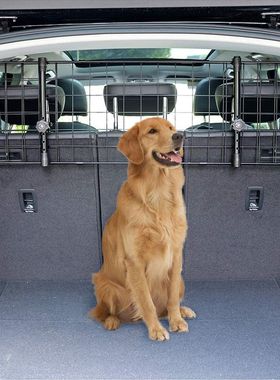 汽车前后排隔离网宠物狗狗坐车载防护栏车用后备箱围栏车内通用