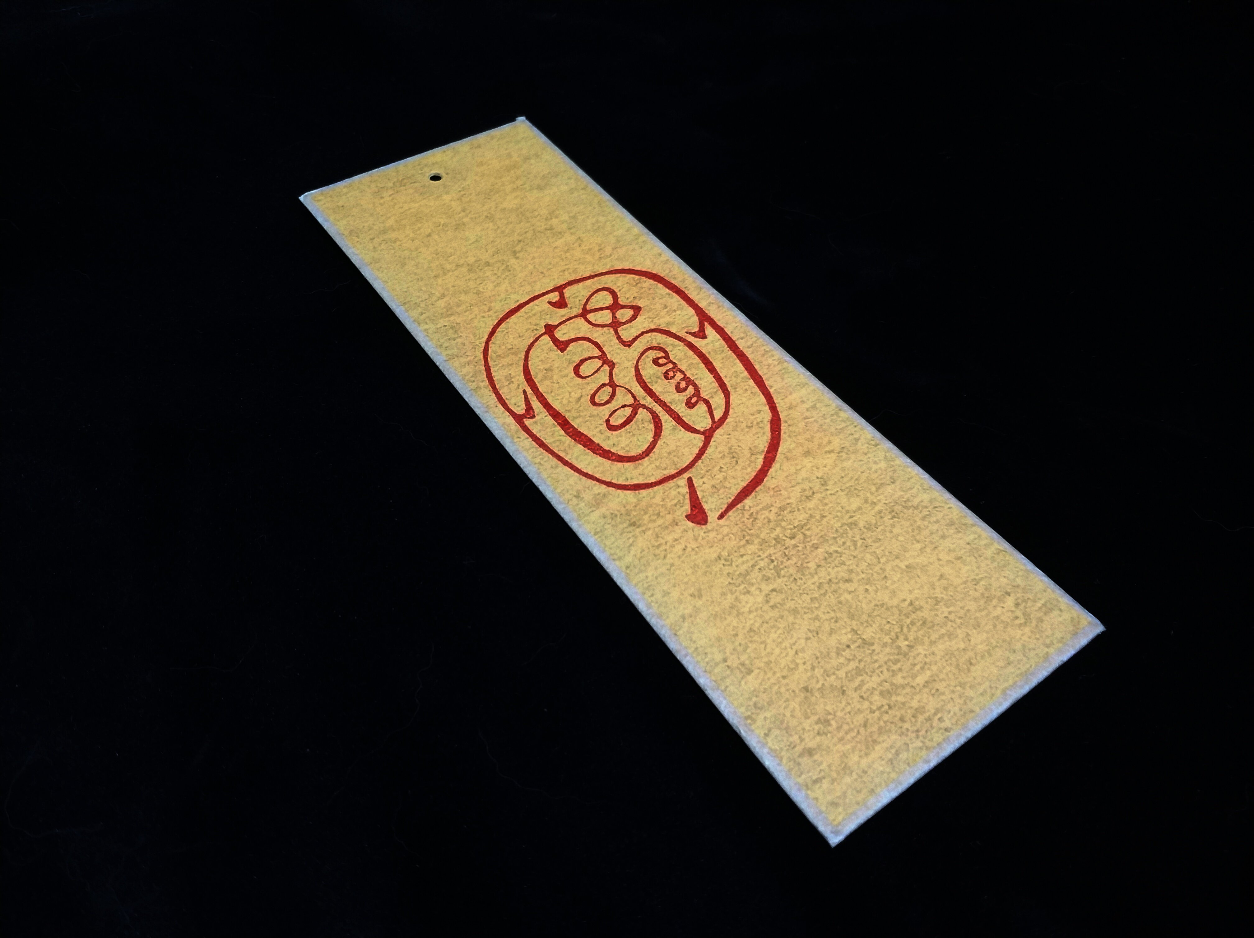 书签(金光讳金光篆)