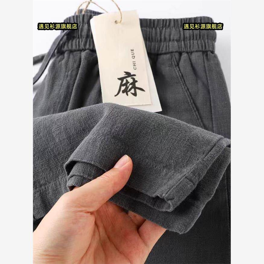 高端亚麻裤深灰色棉麻裤子宽松直筒裤夏季薄款苎麻长裤男士休闲裤