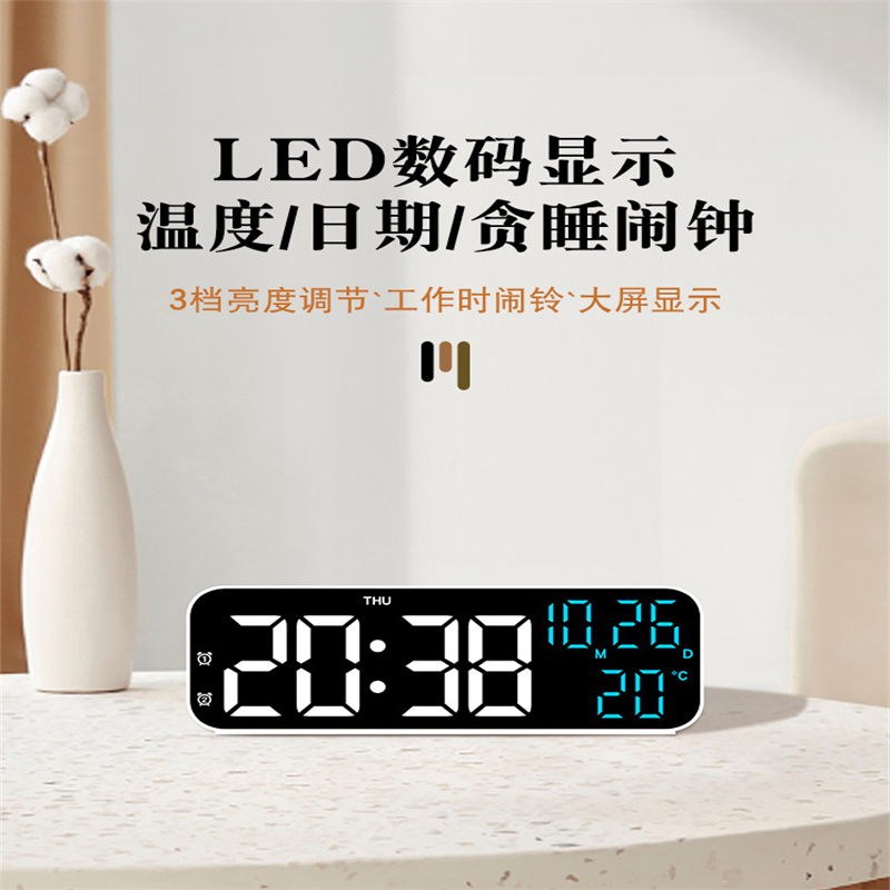 数字日历小闹钟表时间显示器摆放
