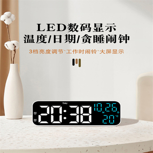网红led数字日历小闹钟表桌面摆台摆件电子时钟时间显示器摆放式
