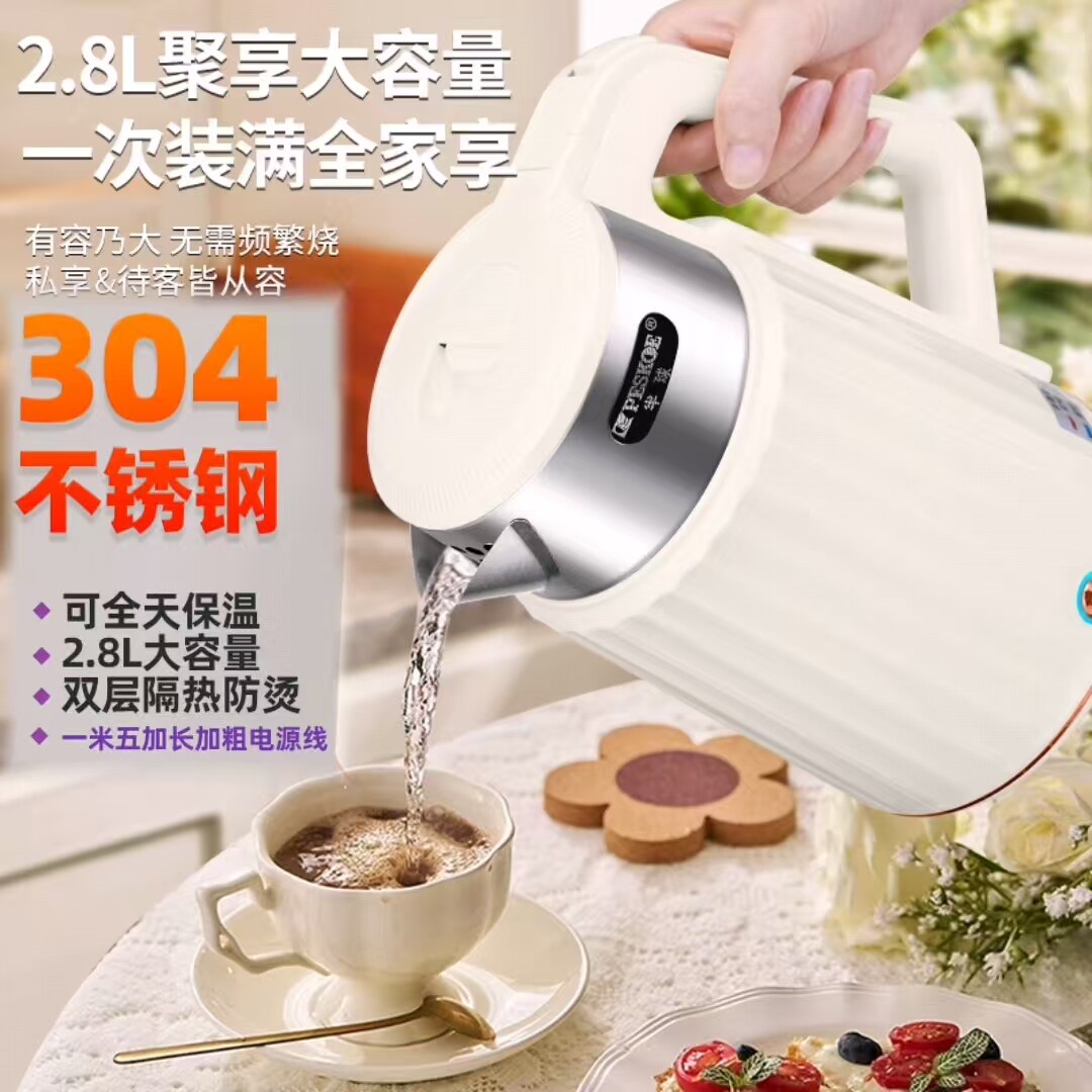 正半球热水壶304不锈钢电热水壶烧水壶保温家用直播抖音双层防烫