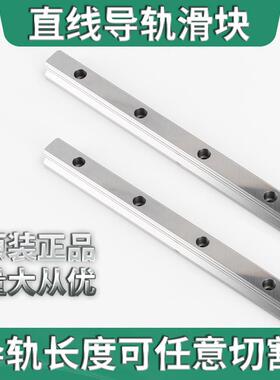 滚柱重载系列直线导轨滑块RGH/RGW30CA 45CA 55CA 65CA 30CC 35HC