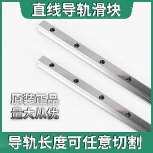 30CC 滚柱重载系列直线导轨滑块RGH 35HC 65CA 55CA RGW30CA 45CA