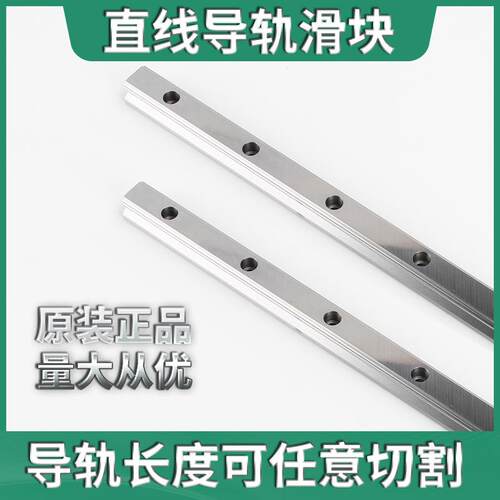 滚柱重载系列直线导轨滑块RGH/RGW30CA 45CA 55CA 65CA 30CC 35HC