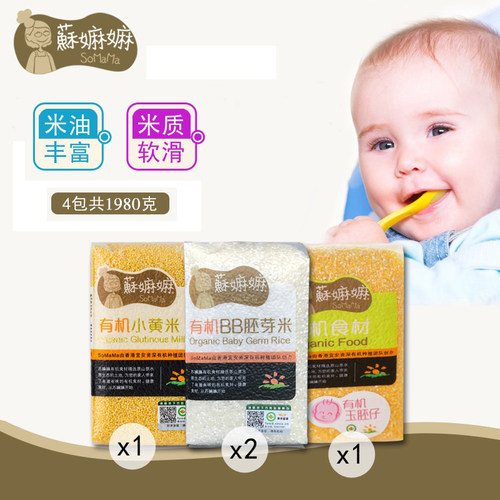 苏麻麻小黄米套餐煮粥米胚芽米