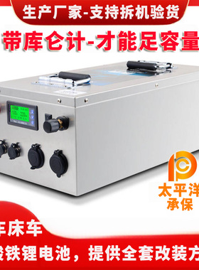 甄牌12V24V48V大容量磷酸铁锂电池200A600AH房车电源床车副电池瓶