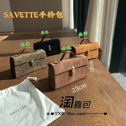 淘喜包自主 设计师品牌Savette风格手提包冷调独立设计师翻毛牛皮