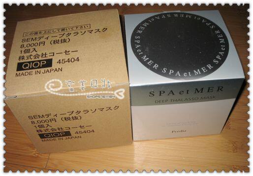 日本专柜KOSE Predia SPA et MER滋润美肌面膜495g大容量(现货)