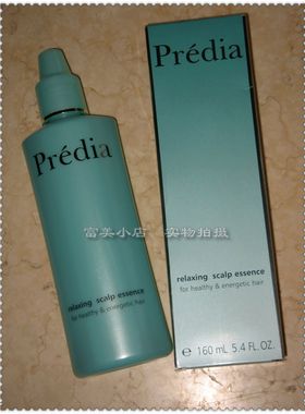 日本KOSE Predia relaxing scalp essense 头皮控油精华（现货）