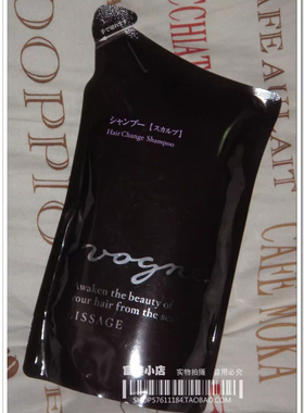 日本KANEBO LISSAGE Vogne スカルプ头皮舒爽 无硅洗发水 替换装