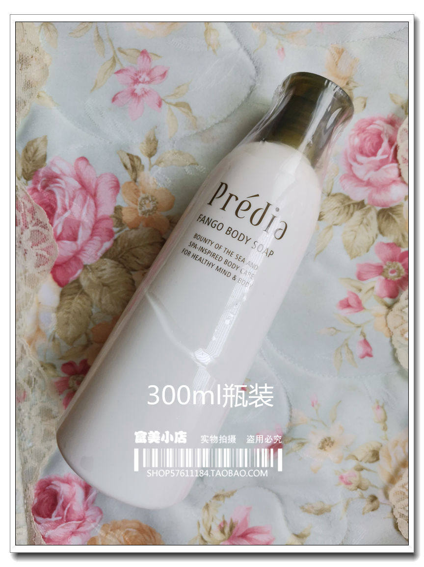 日本清爽背部沐浴乳现货