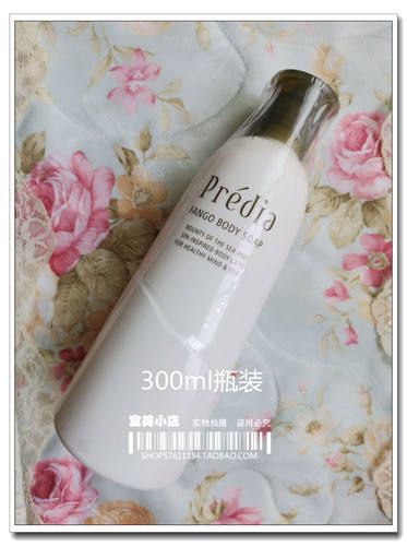 日本清爽背部沐浴乳现货